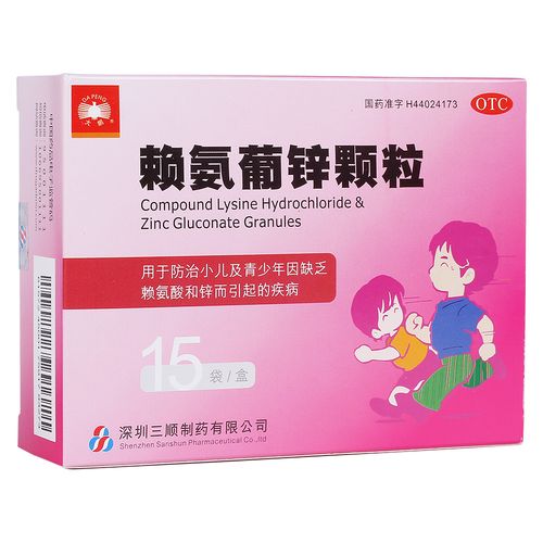 国内第三代代孕宝宝胃胀气吃什么药